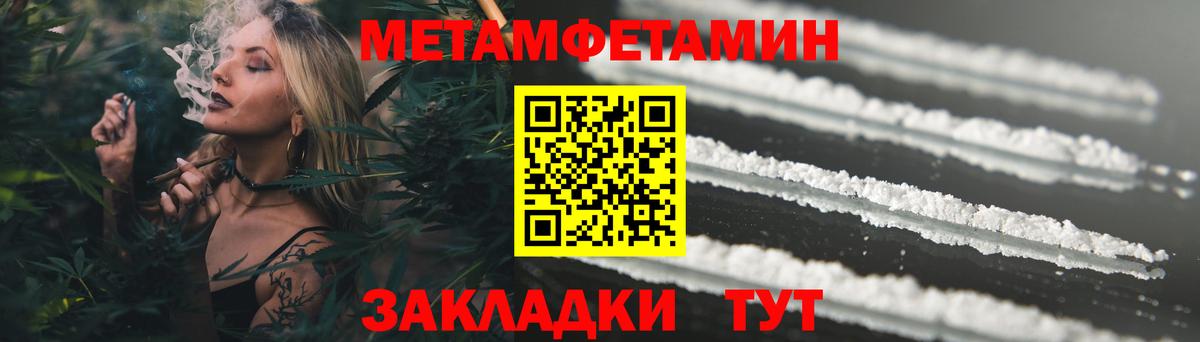 Amphetamine 98%  Вход с VPN  АМФЕТАМИН  Владикавказ 