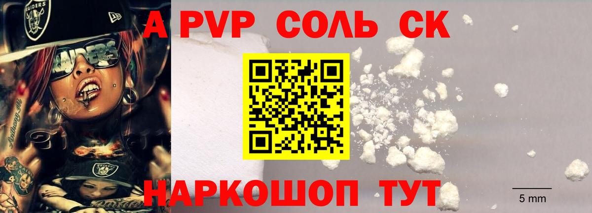 Меф Владикавказ