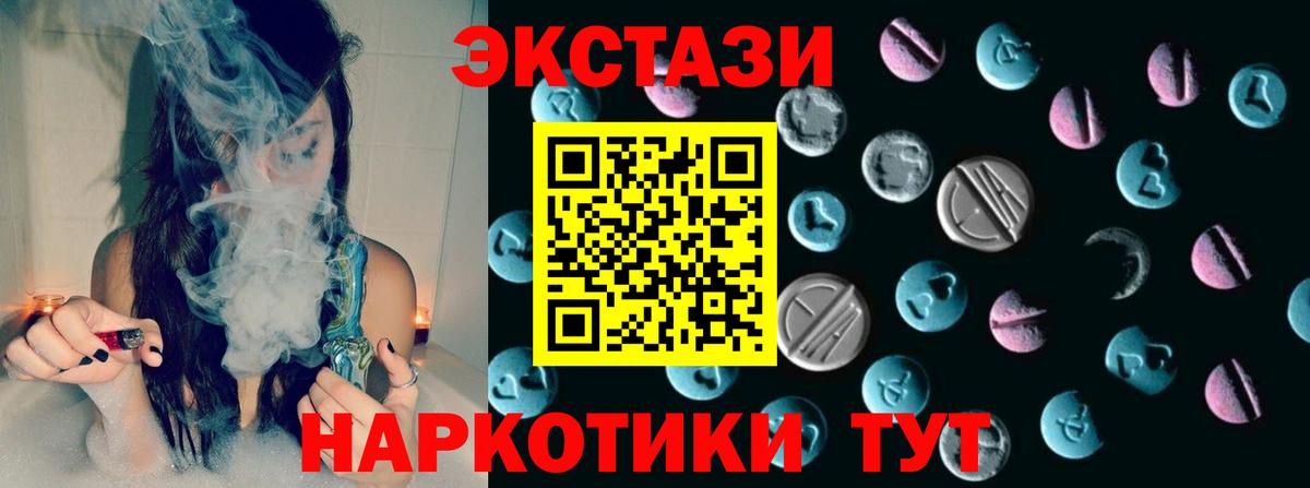 Экстази VHQ Владикавказ