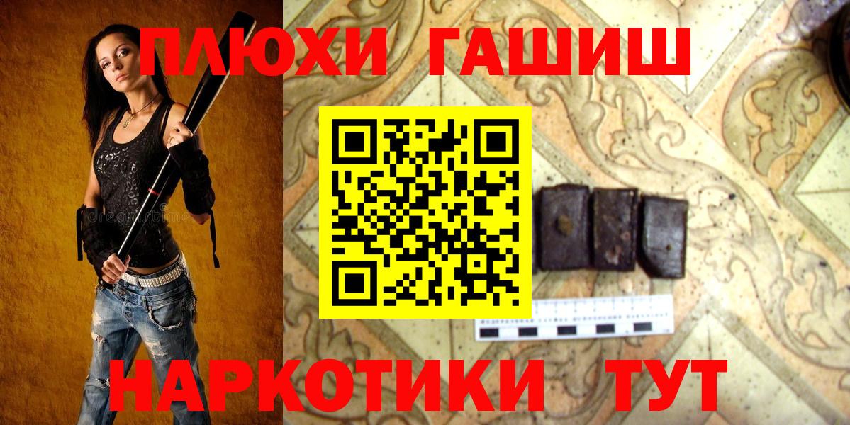 ГАШИШ Ice-O-Lator  ГАШИШ  Владикавказ  Вход с VPN 