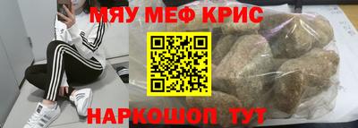 ешки Мариинск