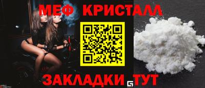 ешки Мариинск