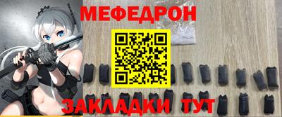 ешки Мариинск