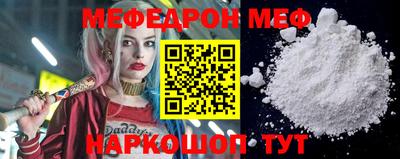 ешки Мариинск
