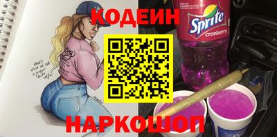 прущие грибы Малгобек