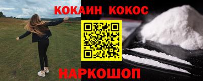 экстази Моздок