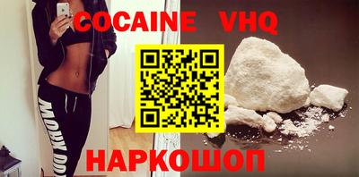 альфа пвп Можга
