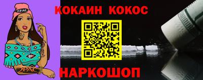 прущие грибы Малгобек