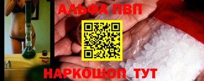 ешки Мариинск