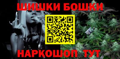 прущие грибы Малгобек