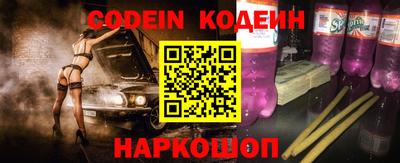 прущие грибы Малгобек