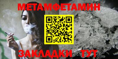 MDMA Можайск