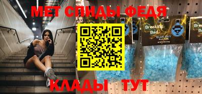 прущие грибы Малгобек