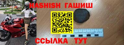 прущие грибы Малгобек