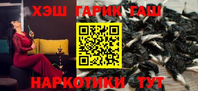 прущие грибы Малгобек