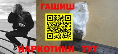ешки Мариинск