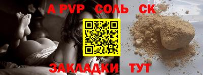 MDMA Можайск