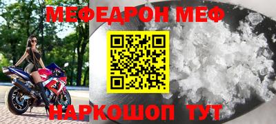 ешки Мариинск