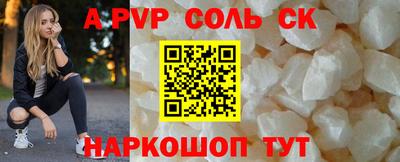 прущие грибы Малгобек