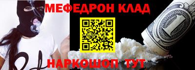 прущие грибы Малгобек