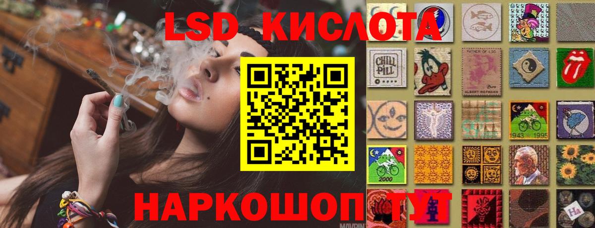 Лсд 25 экстази кислота Владикавказ