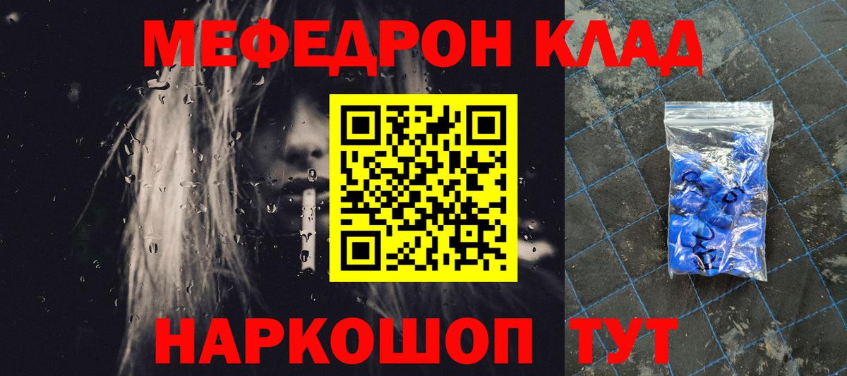 МЕФ мука Владикавказ