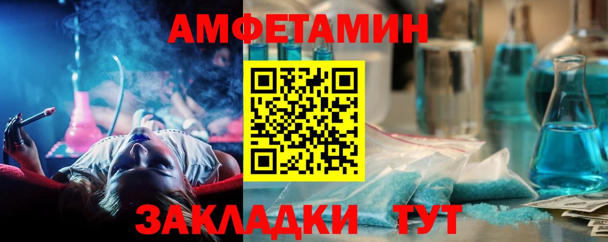 Метамфетамин кристалл Владикавказ