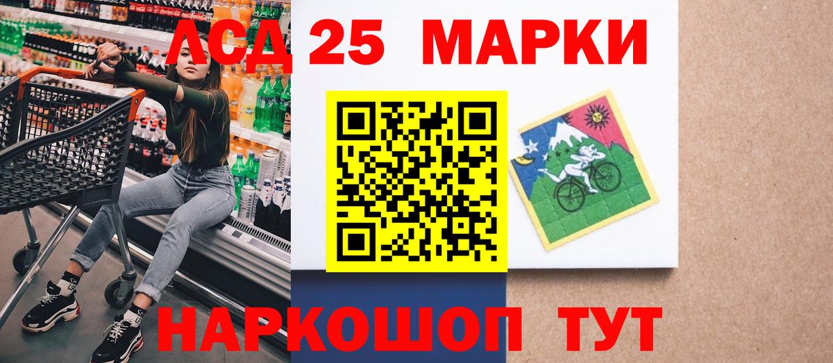 Владикавказ  Наркотические марки  Вход с VPN  Марки N-bome 1,5мг 