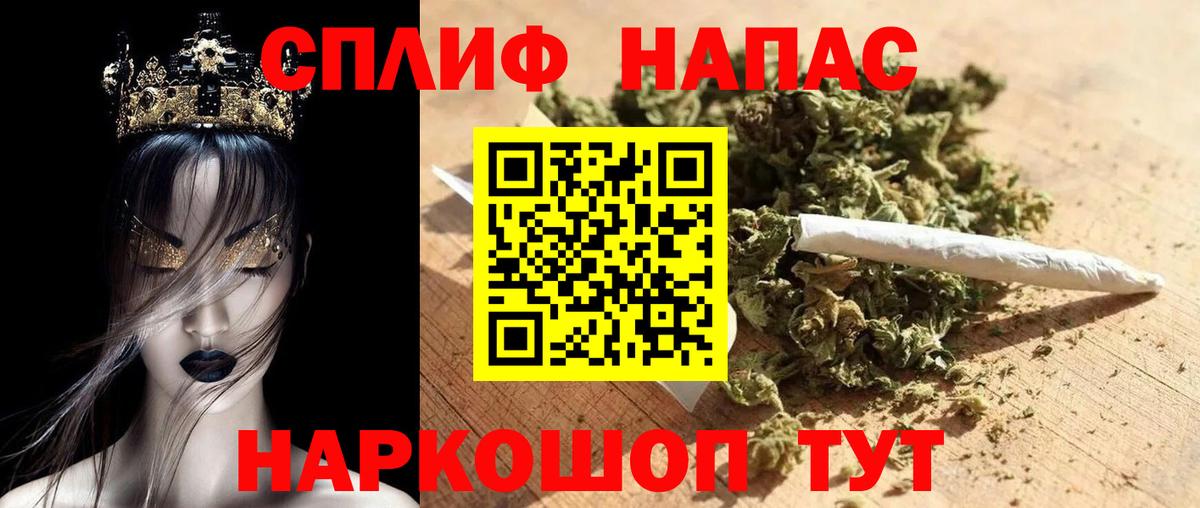 Конопля White Widow  Вход с VPN  Владикавказ  Конопля SATIVA & INDICA  Марихуана LSD WEED 