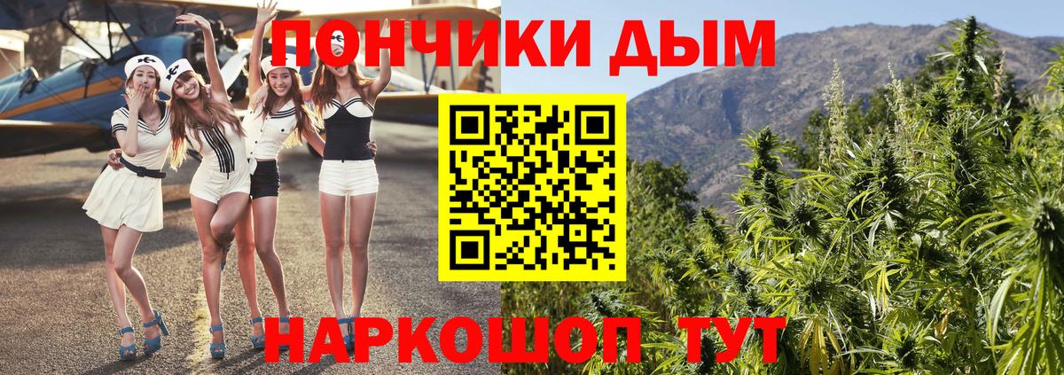 МАРИХУАНА SATIVA & INDICA Владикавказ